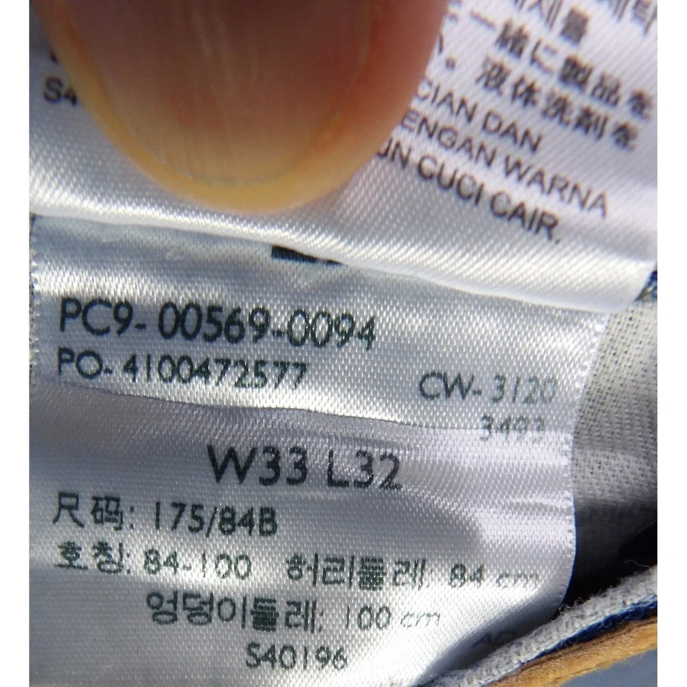 Levis this pair